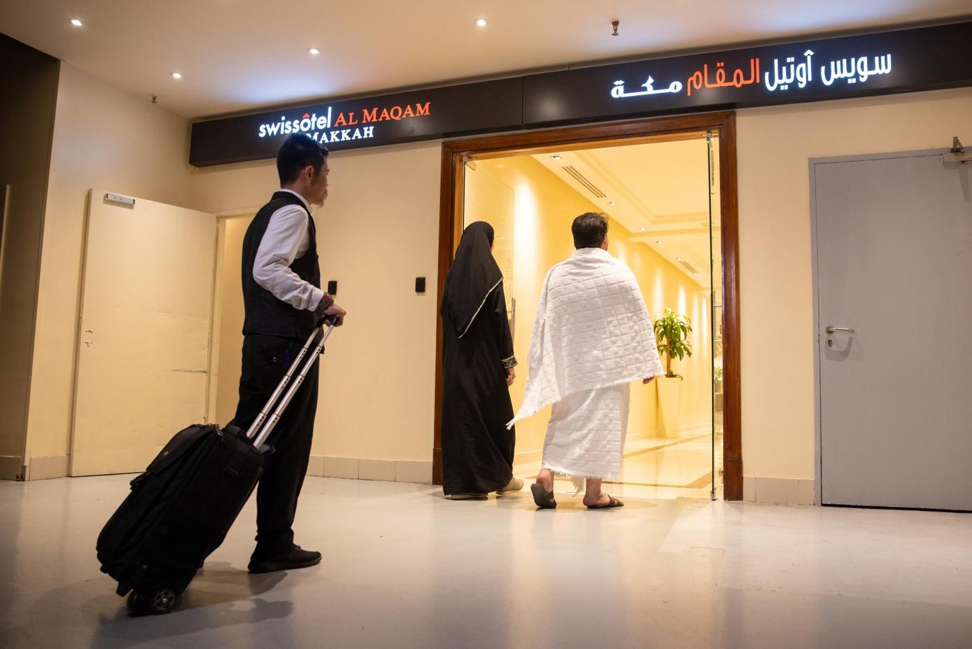 Swissotel Al Maqam Makkah Μέκκα Εξωτερικό φωτογραφία